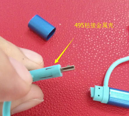 樱花草网站在线观看495粘接数据线接口