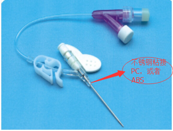 樱花草网站在线观看环氧胶粘接塑料和不锈钢针