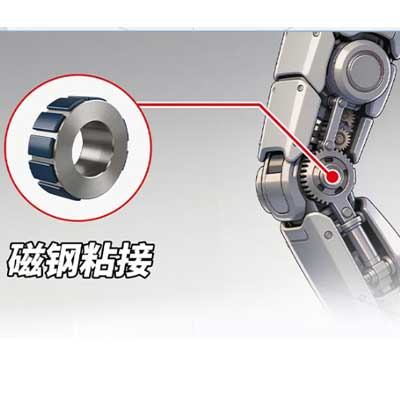 磁钢粘接