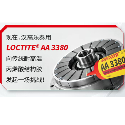LOCTITE AA 3380
