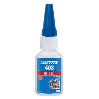 樱花草网站在线观看403瞬干胶-LOCTITE 403 TDS下载-樱花草在线观看视频贸易